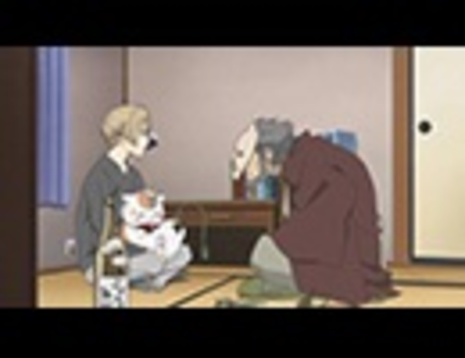 夏目友人帳 肆 第四話「代答」 - ニコニコ動画