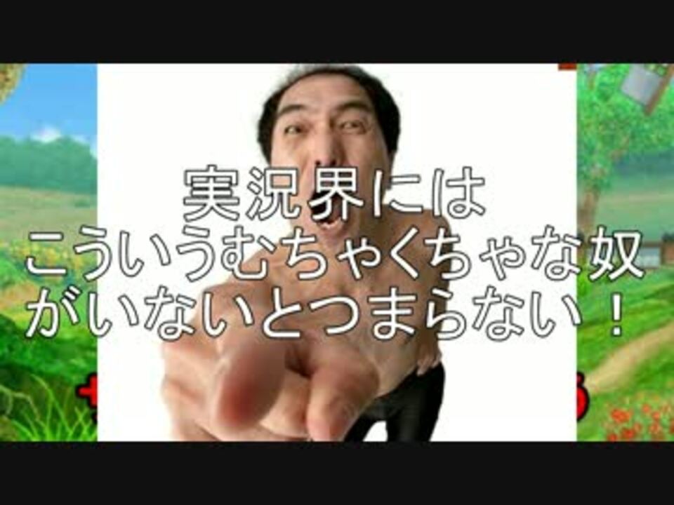 3分42秒で分かる はりーシ という男 ニコニコ動画