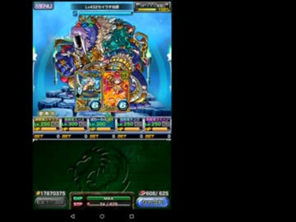 人気の ﾄﾞﾗﾎﾟ 動画 70本 2 ニコニコ動画