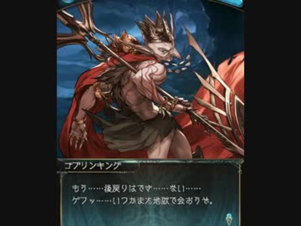 人気の グランブルーファンタジー グランブルーファンタジー 動画 15 622本 38 ニコニコ動画