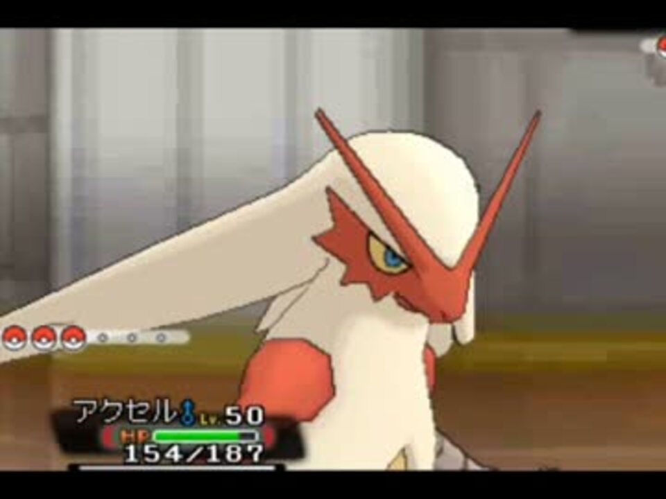 ポケモンoras バシャーモと一緒にシングルレート64 エンジョイ勢 ニコニコ動画