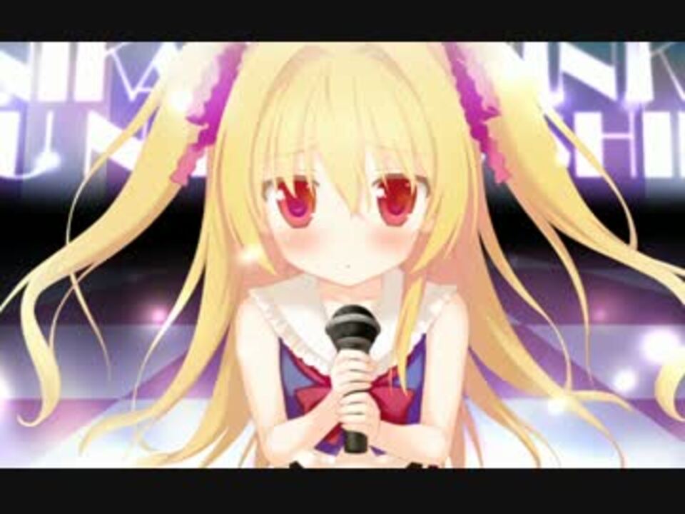 人気の 真紅かわいい 動画 48本 ニコニコ動画