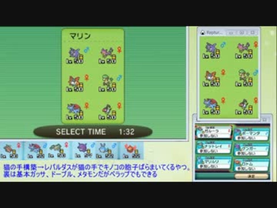 人気の ポケモンoras対戦リンク 動画 12 758本 16 ニコニコ動画