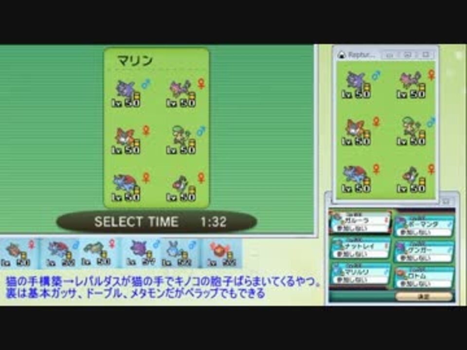 人気の ポケモンoras対戦リンク 動画 12 758本 16 ニコニコ動画