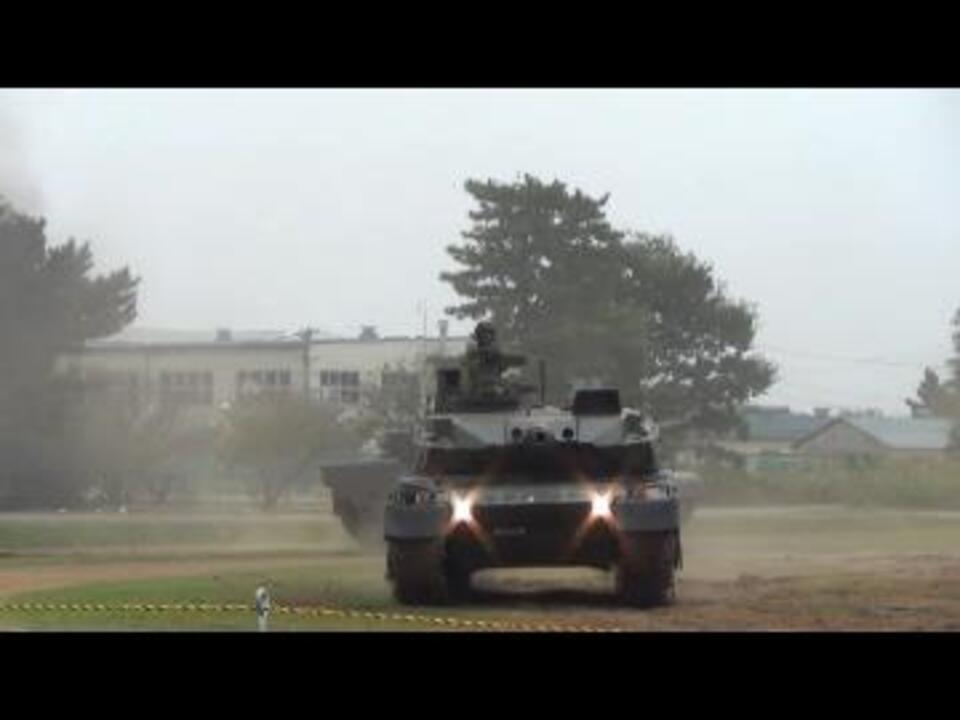 陸上自衛隊戦車 超信地旋回gp 芝の犠牲の上 旋回します ニコニコ動画