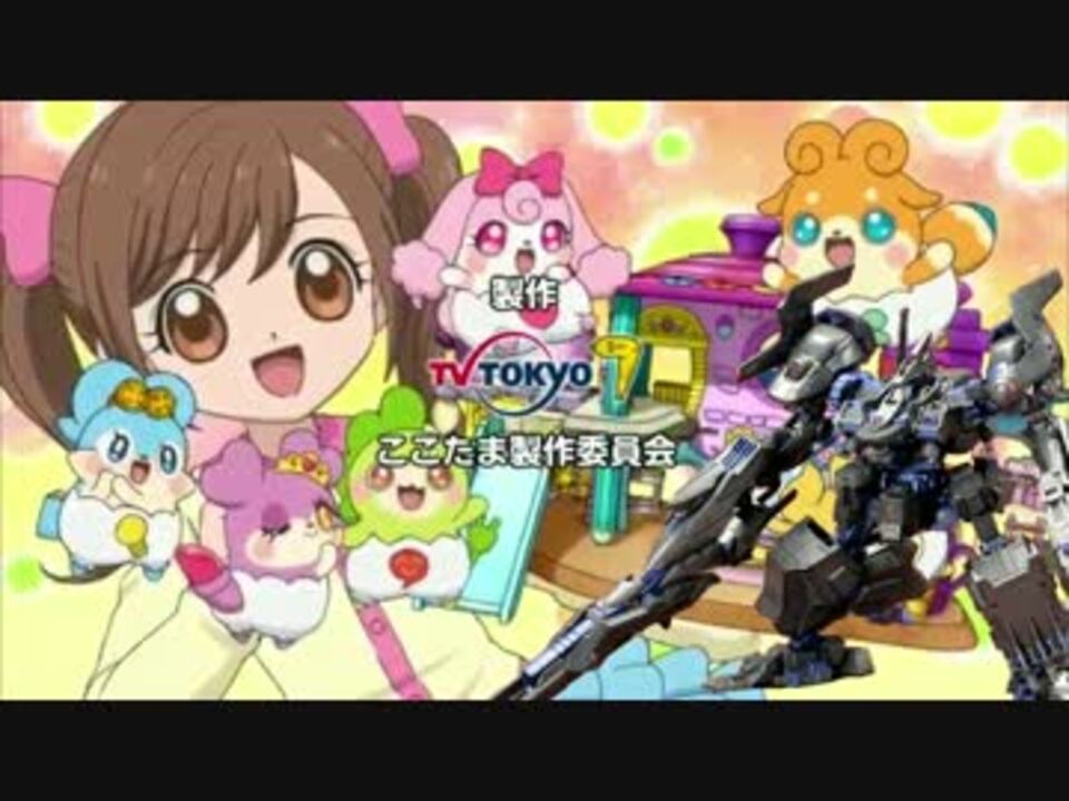 Acmad ヒミツのここたまopにac勢が参戦 By Rk46 ゲーム 動画