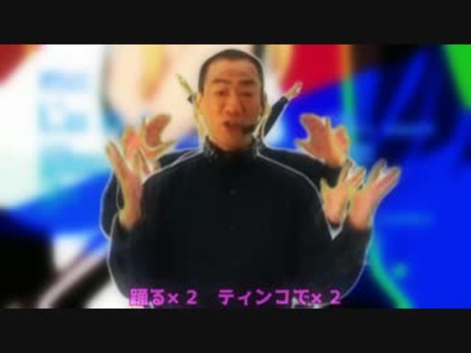 パーパーウルトラハイパーミラクルロマンティンコ ニコニコ動画