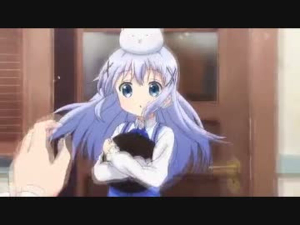 チノちゃんが求婚されそうなごちうさ二期op 主題歌差し替えmad ニコニコ動画