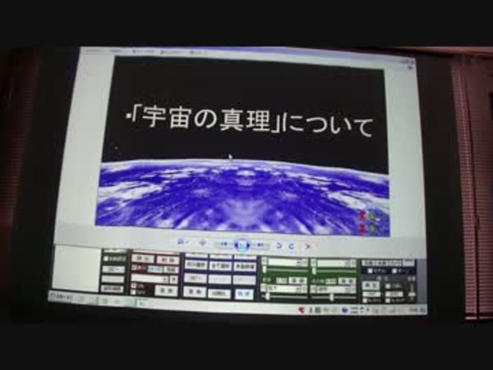 新潟mmd勉強会 6666aapが教えるカメラワークの魔法のコツ ニコニコ動画