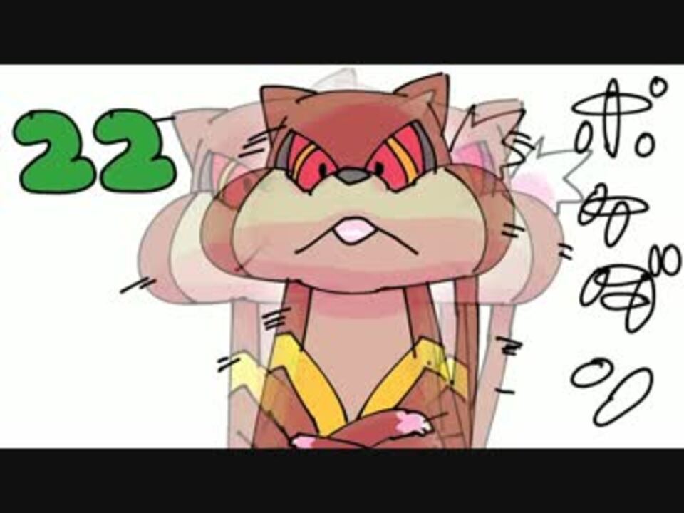 ポケモン超不思議のダンジョン 決戦ギラティナ 22 ニコニコ動画