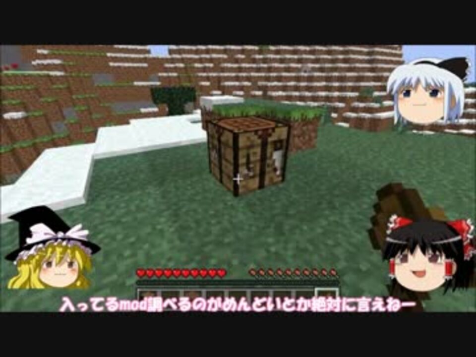 人気の マインクラフト Part1 ゆっくり実況 動画 14本 ニコニコ動画