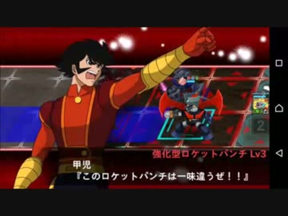 スパクロ 木曜日 5 Sランク 改造資材稼ぎ ニコニコ動画