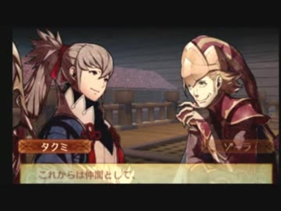 実況 ファイアーエムブレムif 白夜11章4 4 初見ルナティック ニコニコ動画