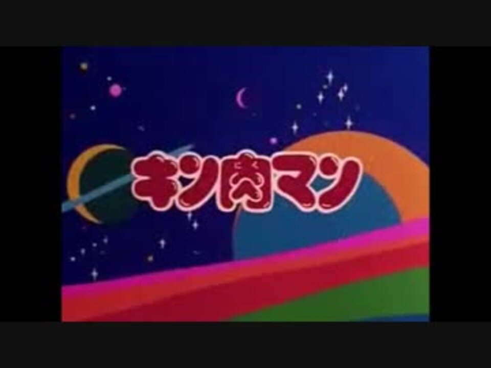 人気の Op キン肉マン 動画 15本 ニコニコ動画
