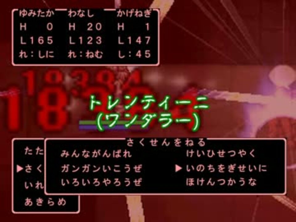 Ro 戦死者の墓 トレンティーニ 狩られてみた ニコニコ動画