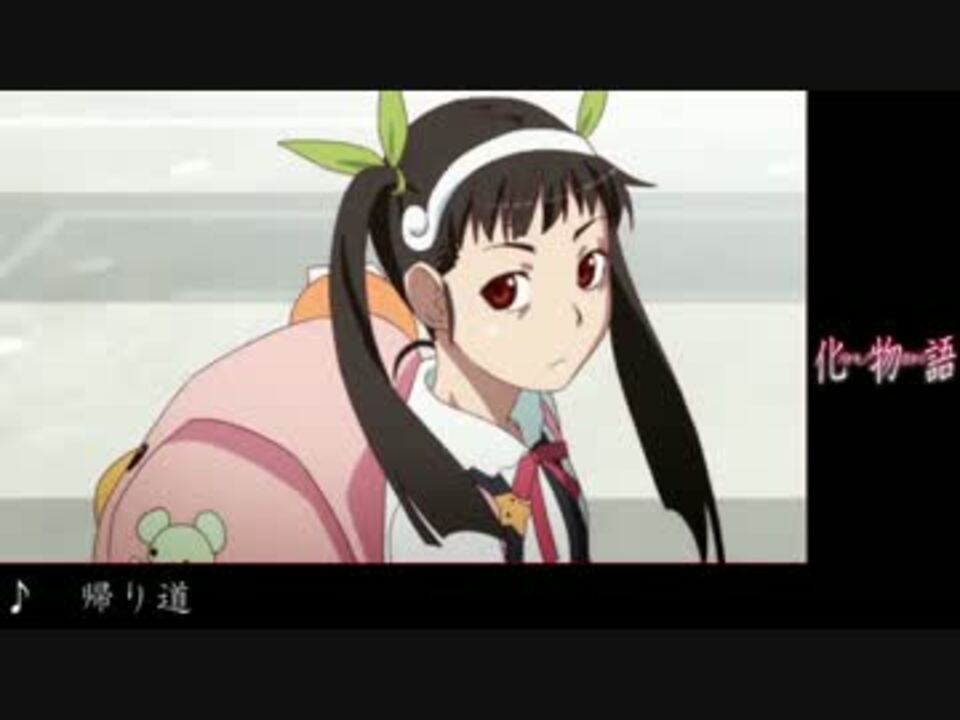 物語シリーズoped Full集 上 ニコニコ動画