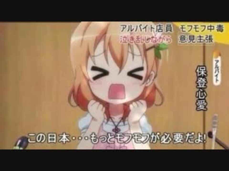 人気の 第1羽 動画 32本 ニコニコ動画