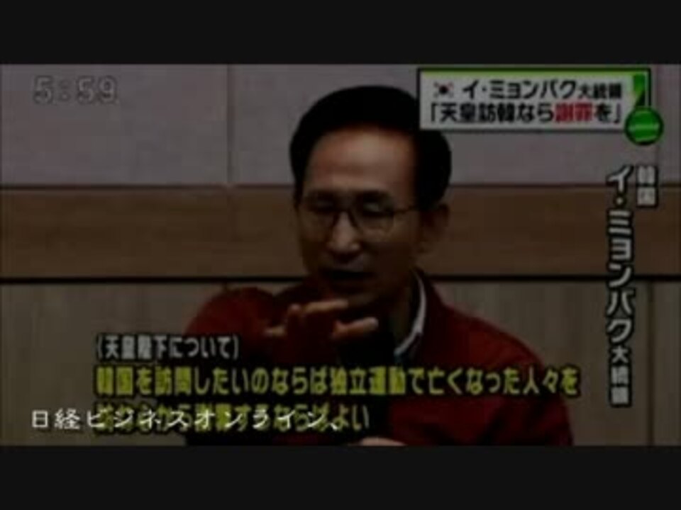 嫌韓は日本に定着し多数派に＝嫌韓は遂に日本のニューノーマルとなった ニコニコ動画