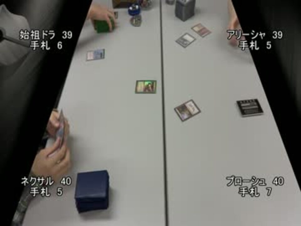 統率者戦 Edh 対戦動画 その３５ ニコニコ動画