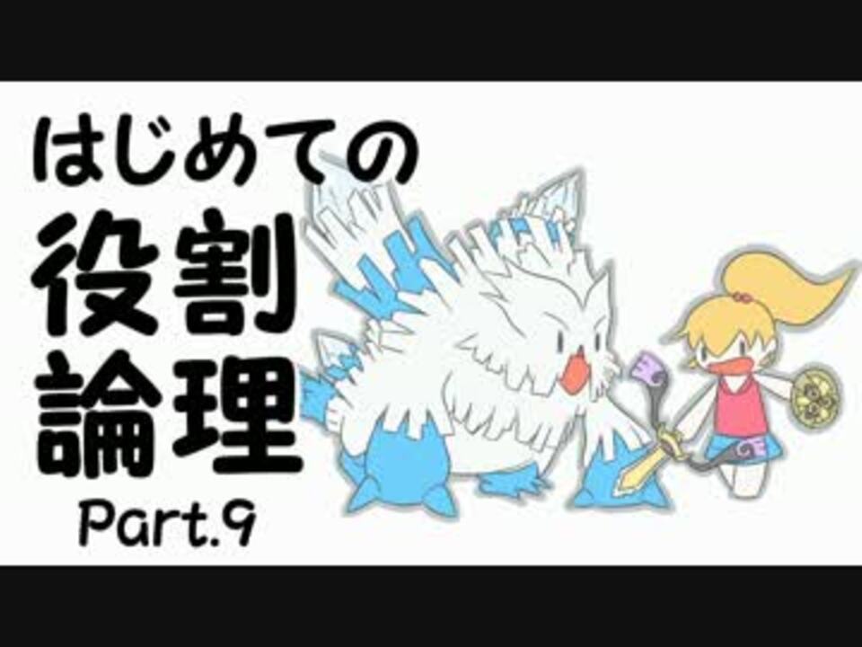 人気の メガユキノオー 動画 15本 ニコニコ動画