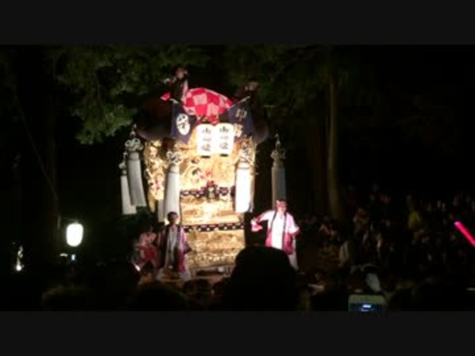 祭り 新居浜太鼓祭り 15 内宮神社 ニコニコ動画