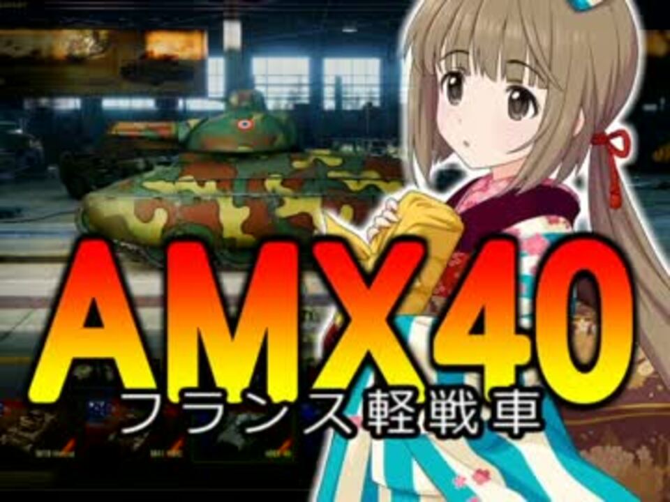 Wot シンデレラの戦車道 第1話 アヒルちゃん奮闘す ニコニコ動画