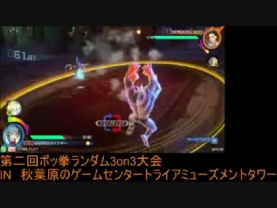 人気の ポッ拳 動画 1 691本 10 ニコニコ動画