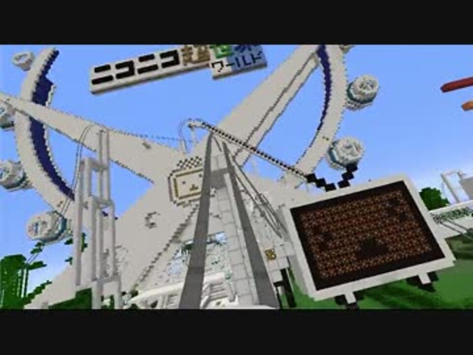 Minecraft Modで本格的なジェットコースター紹介 Exrollercoaster