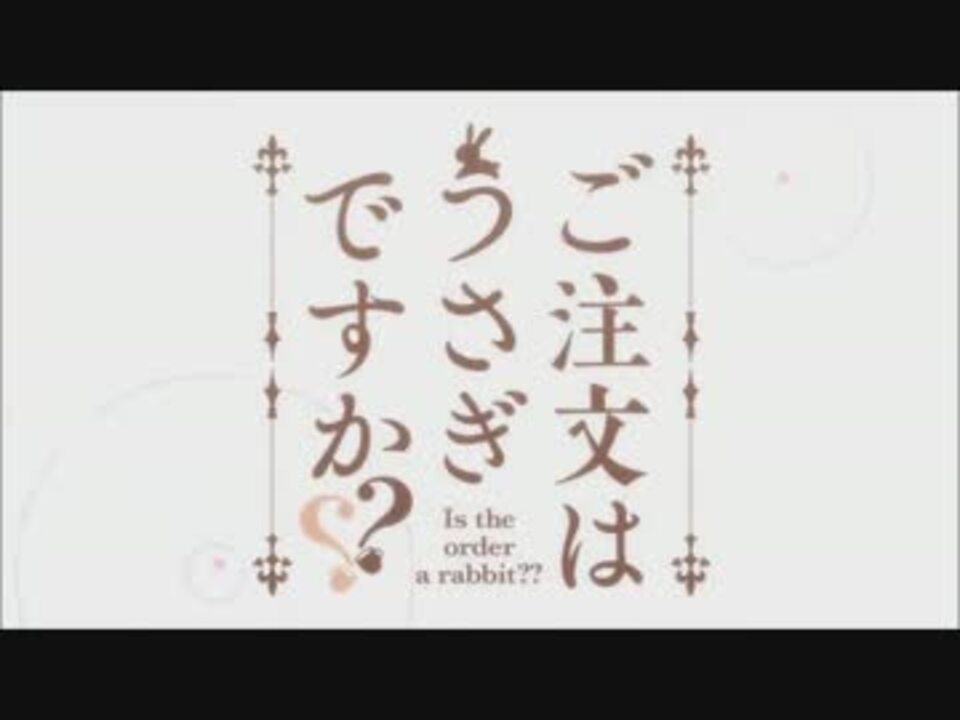人気の Op差し替えmad 動画 1 970本 ニコニコ動画