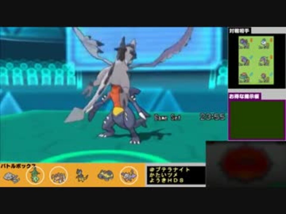 人気の ポケモンｏｒａs対戦リンク 動画 269本 3 ニコニコ動画