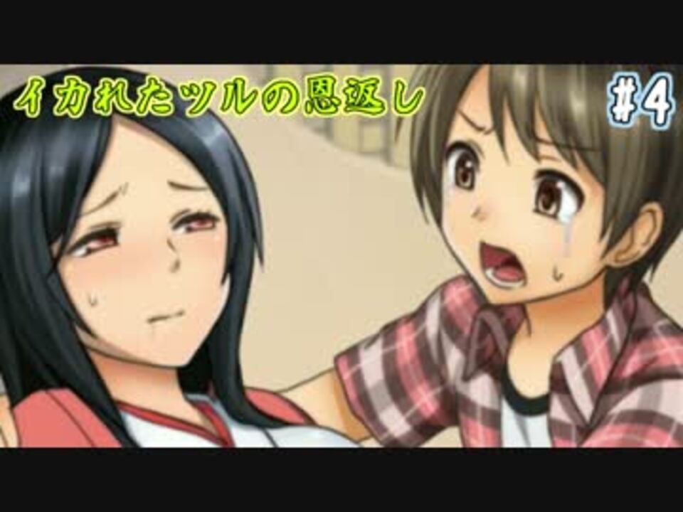 人気の イカれたツルの恩返し 動画 5本 ニコニコ動画