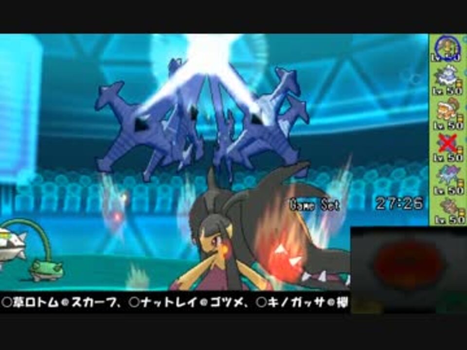 ポケモンoras ボタンを押し間違えてレーティング実況 Part8 草統一 ニコニコ動画