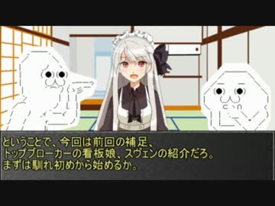 人気の 戦うパン屋と機械じかけの看板娘 動画 3本 ニコニコ動画