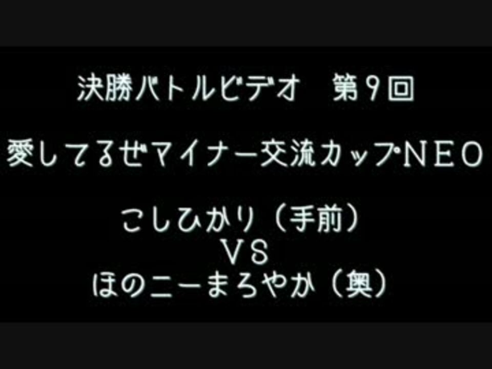 人気の ゲーム ポケモンoras 動画 559本 9 ニコニコ動画
