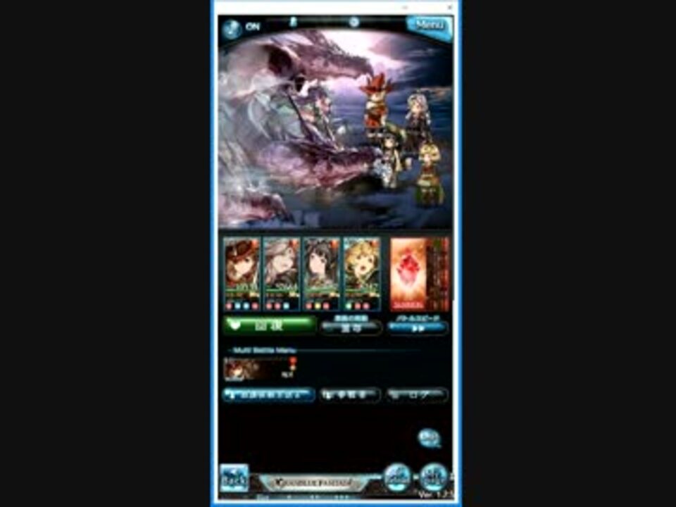 グラブル ティアマグソロ Sr エゼクレイン 水ジェシカ 龍 ティナ ニコニコ動画