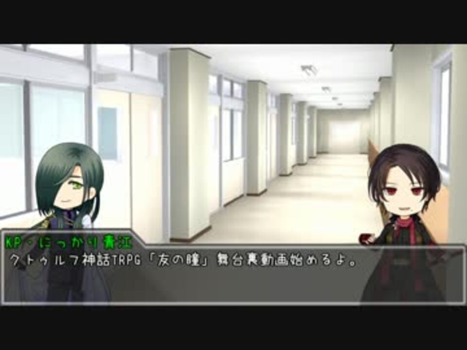 刀剣乱舞 獅鶴狸で大正coc 友の瞳 舞台裏 ニコニコ動画