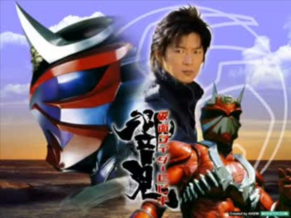 仮面ライダー響鬼bgm 爆炎 ニコニコ動画