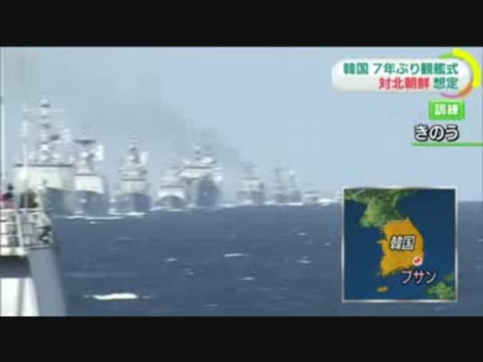 応募 2019 観艦式