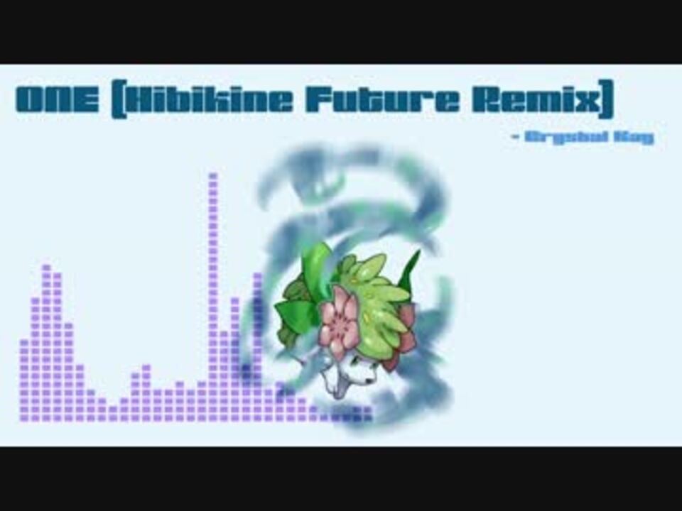 ONE Future Bass Remix