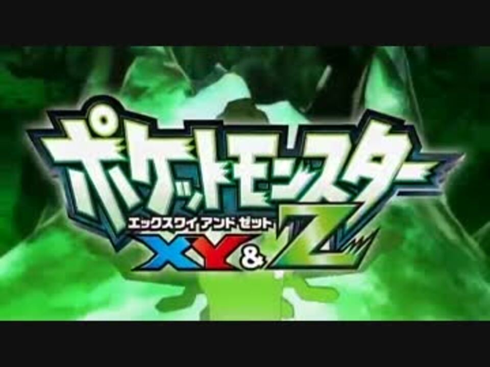 人気の ポケモン ポケットモンスター 動画 1 813本 21 ニコニコ動画