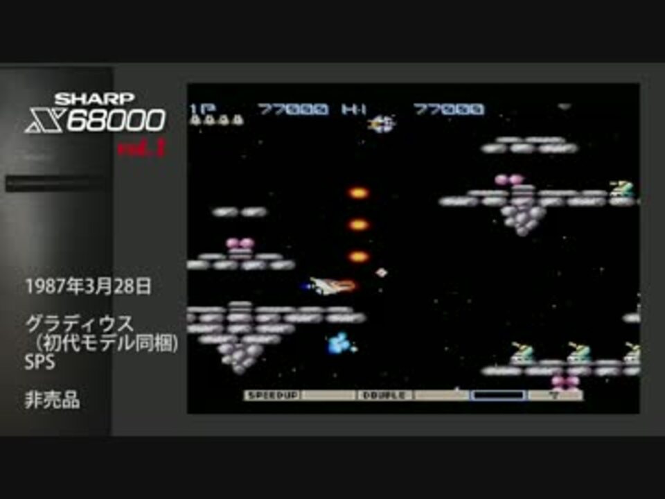 x68000】ジーザスII エニックス+zimexdubai.com