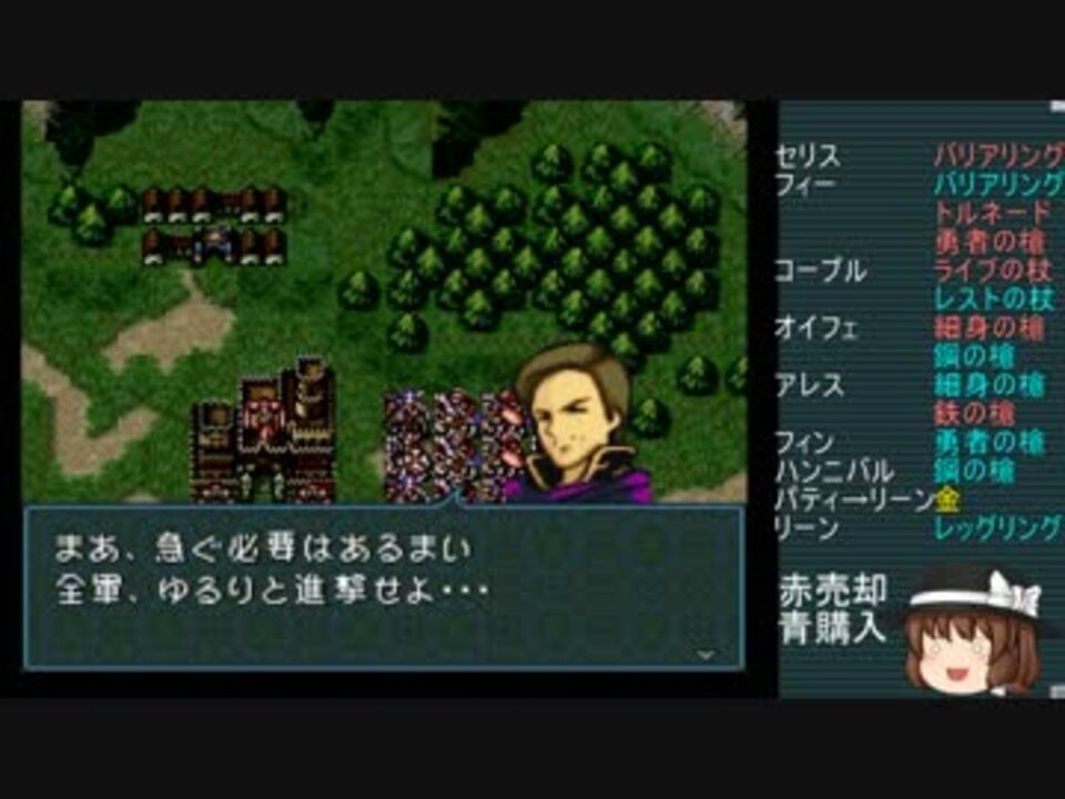 ファイアーエムブレム聖戦の系譜 剣使用禁止縛りpart38 ニコニコ動画