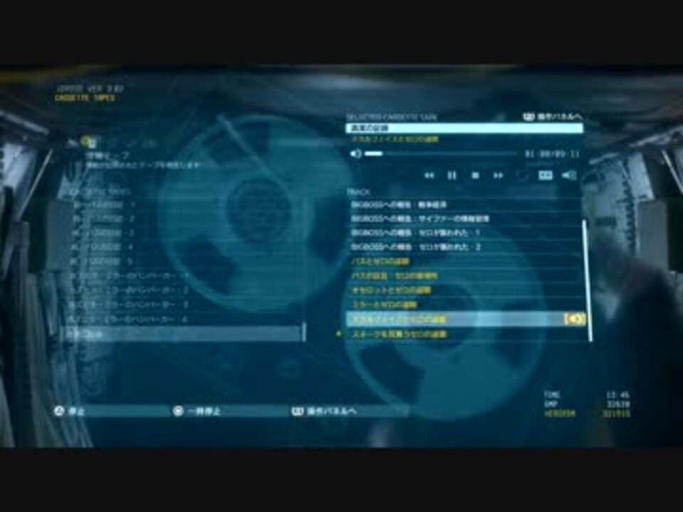 人気の Mgsv Tpp 動画 6 737本 41 ニコニコ動画