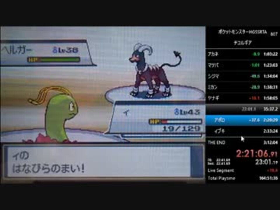 人気の ｈｇｓs 動画 1 198本 19 ニコニコ動画