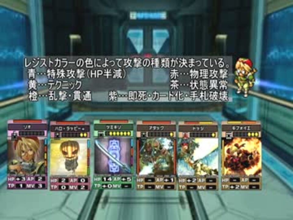 人気の Pso Ep3 動画 142本 3 ニコニコ動画