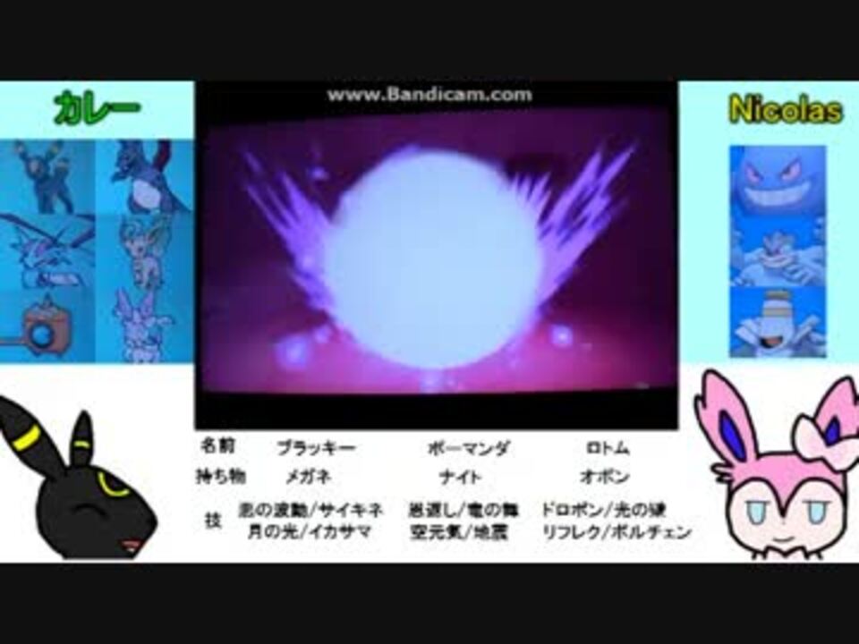 人気の ブラッキー 動画 185本 3 ニコニコ動画