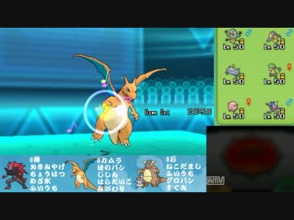 人気の ゲーム ポケモンoras対戦リンク 動画 236本 7 ニコニコ動画