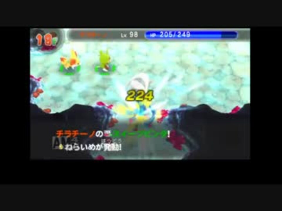 ポケモン超不思議のダンジョン プレイ動画 Suicawariさんの公開マイリスト ニコニコ