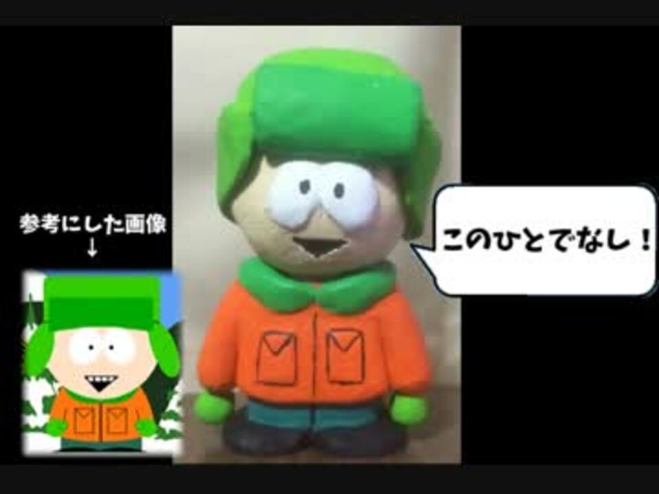 人気の サウスパーク 作ってみた 動画 13本 ニコニコ動画