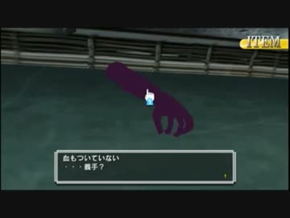 脱出ゲームの金字塔 The密室からの脱出２ 消された19の謎 ９謎目 ニコニコ動画